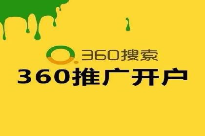 SEM代运营推广公司案例，助力企业品牌影响力提升