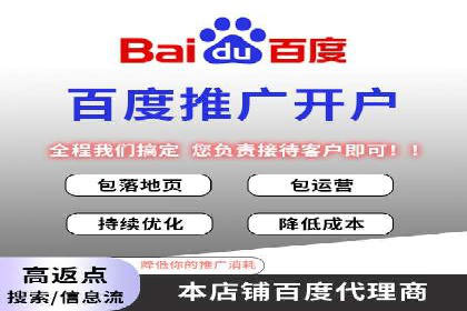 SEM竞价代运营公司经典案例：如何实现低成本高转化