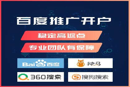 SEM账户运营技巧与案例分享